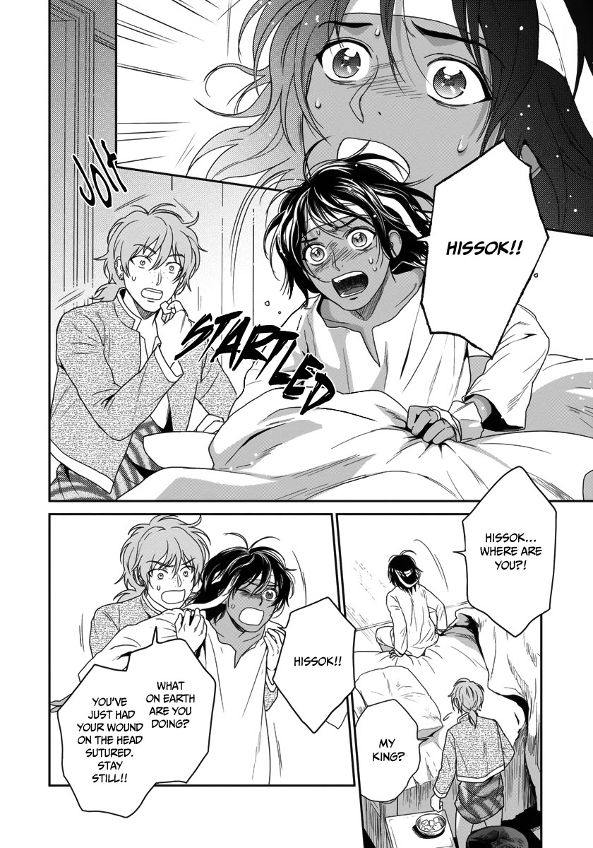 5-nin no Ou Chapter 25 page 7 - Chapter 25