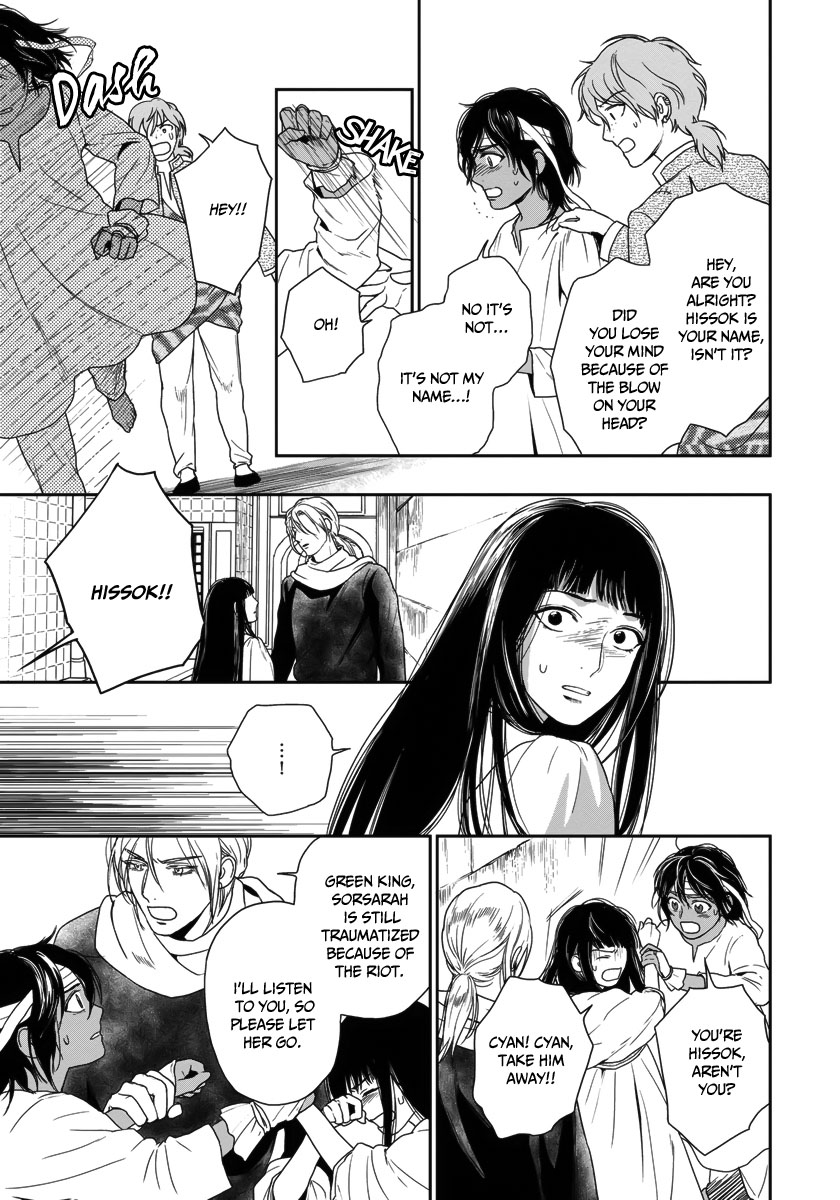 5-nin no Ou Chapter 25 page 8 - Chapter 25