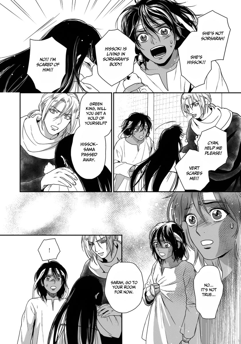 5-nin no Ou Chapter 25 page 9 - Chapter 25