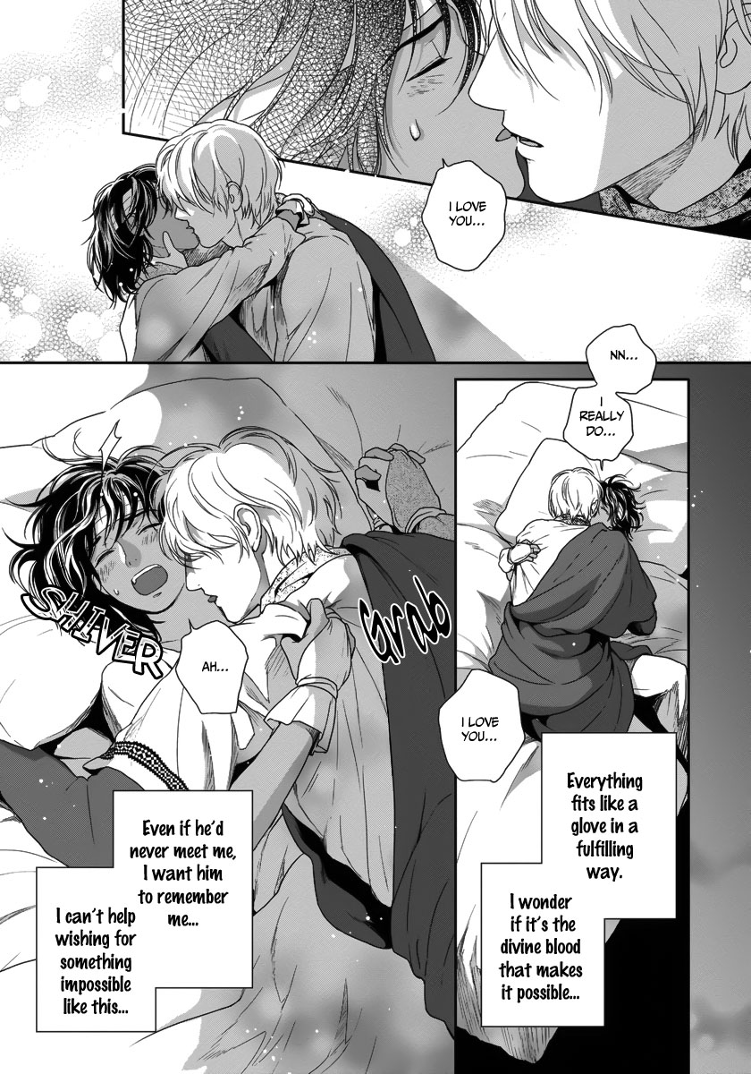 5-nin no Ou Chapter 26 page 12 - Chapter 26