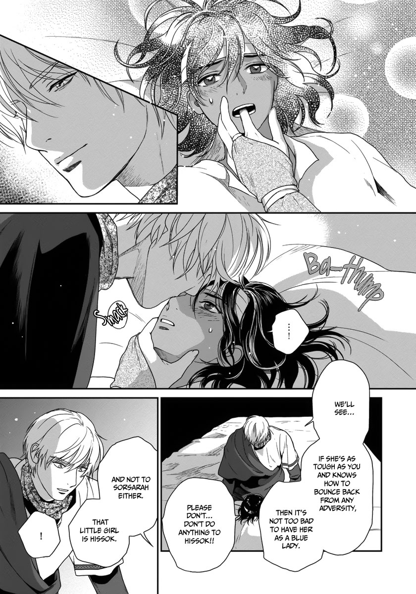 5-nin no Ou Chapter 26 page 14 - Chapter 26