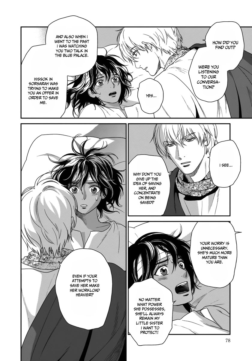5-nin no Ou Chapter 26 page 15 - Chapter 26
