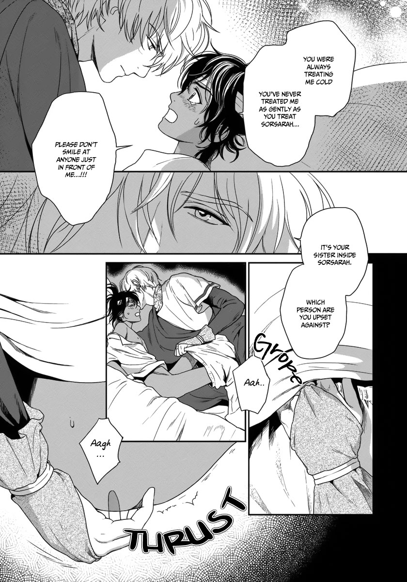 5-nin no Ou Chapter 26 page 18 - Chapter 26