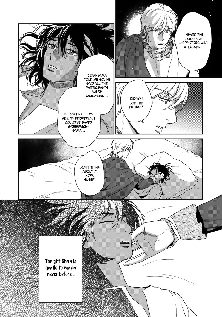5-nin no Ou Chapter 26 page 21 - Chapter 26