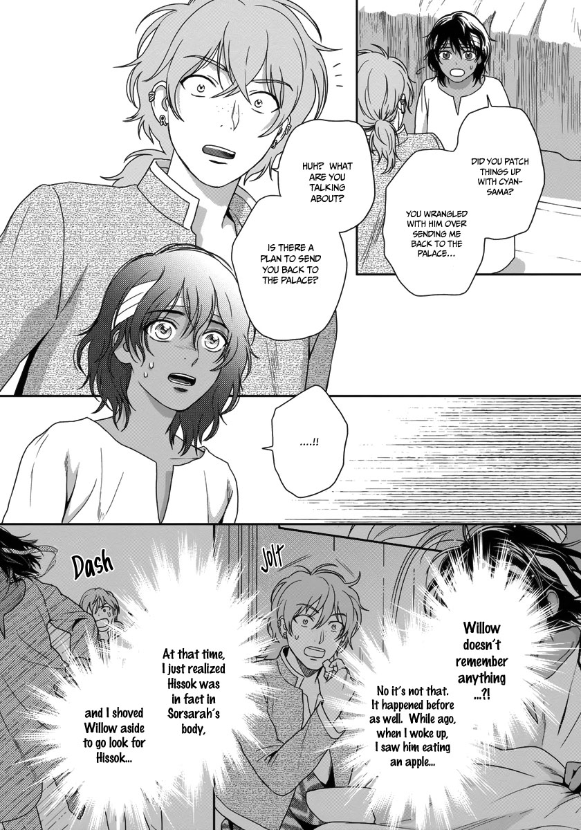 5-nin no Ou Chapter 26 page 24 - Chapter 26