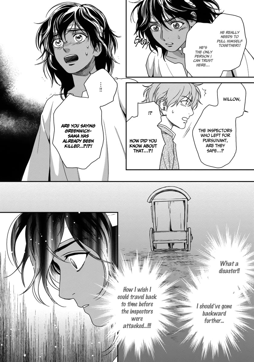 5-nin no Ou Chapter 26 page 27 - Chapter 26