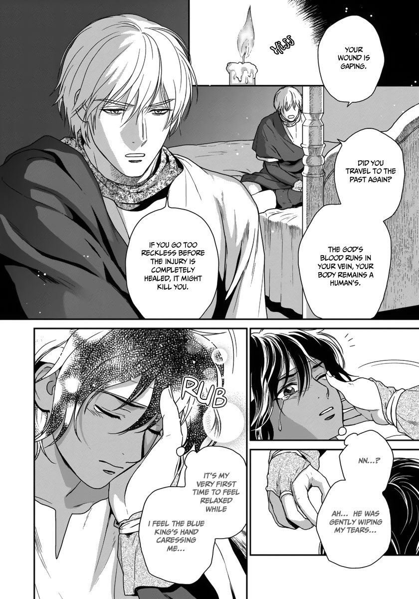 5-nin no Ou Chapter 26 page 7 - Chapter 26