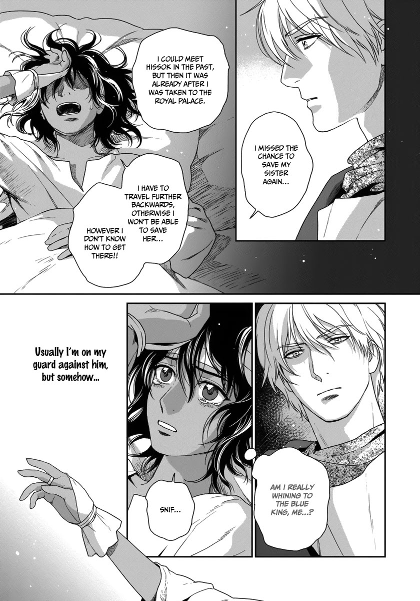 5-nin no Ou Chapter 26 page 8 - Chapter 26