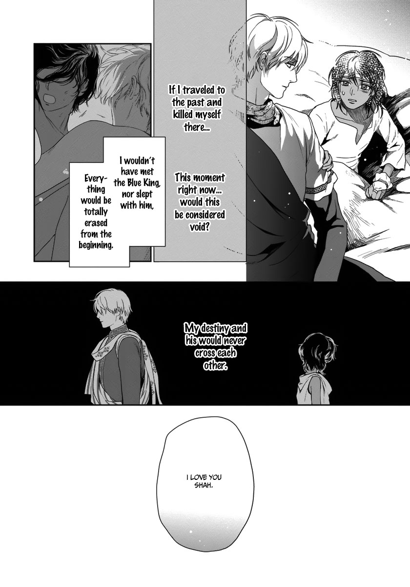 5-nin no Ou Chapter 26 page 9 - Chapter 26