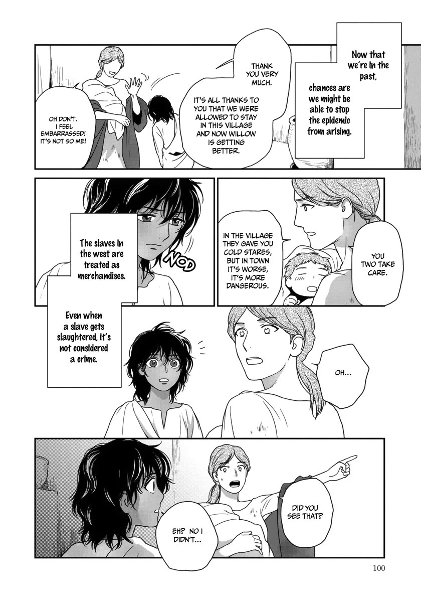 5-nin no Ou Chapter 27 page 12 - Chapter 27