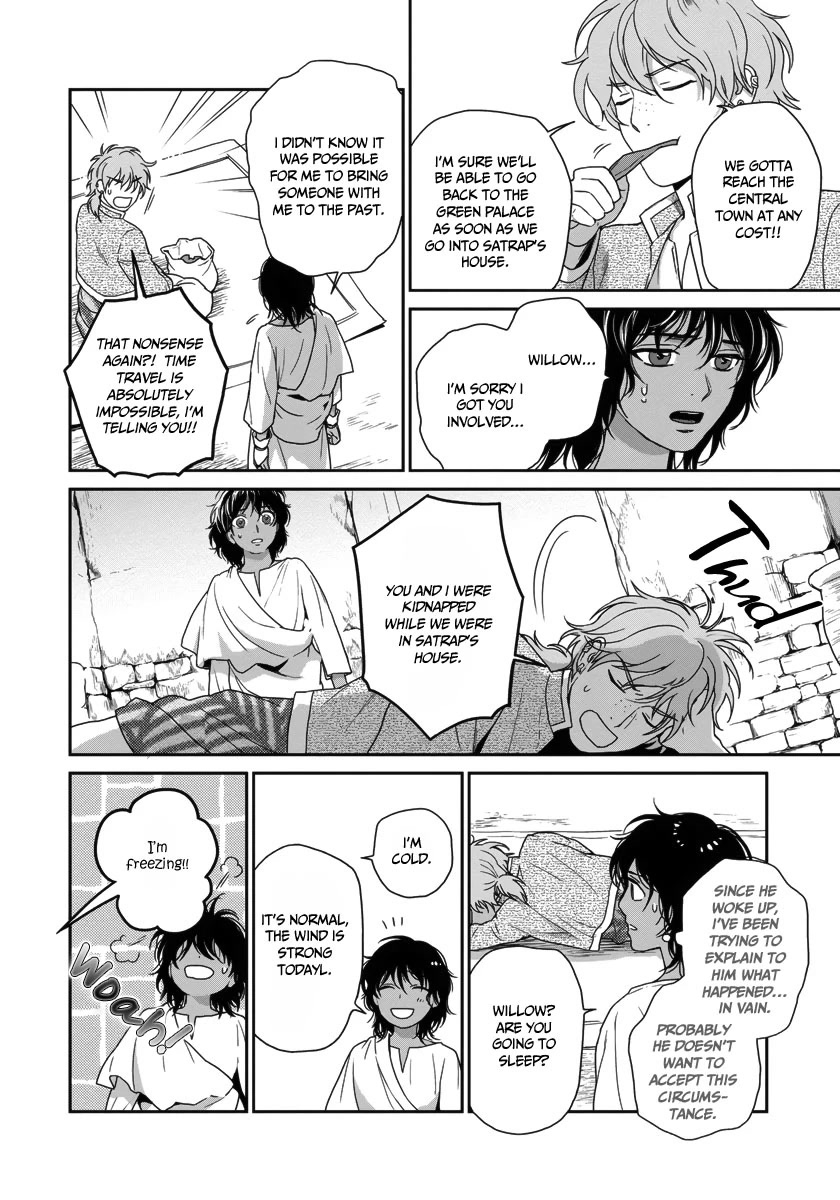 5-nin no Ou Chapter 27 page 16 - Chapter 27