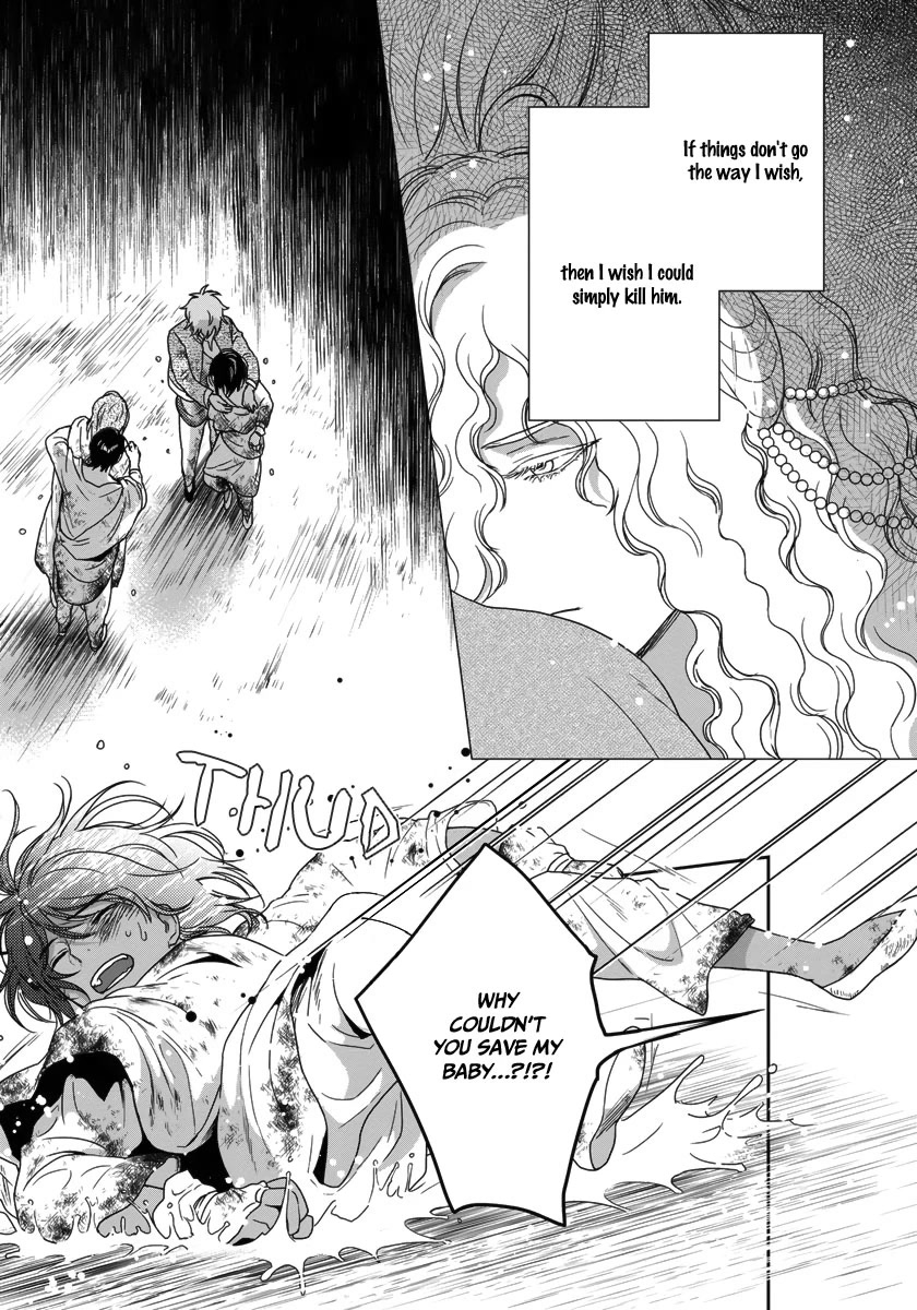 5-nin no Ou Chapter 27 page 31 - Chapter 27