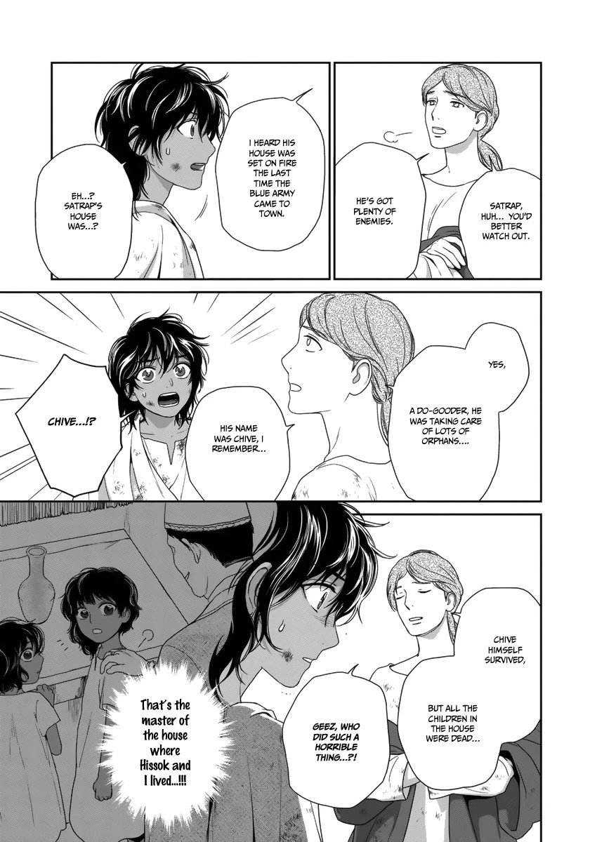 5-nin no Ou Chapter 28 page 10 - Chapter 28