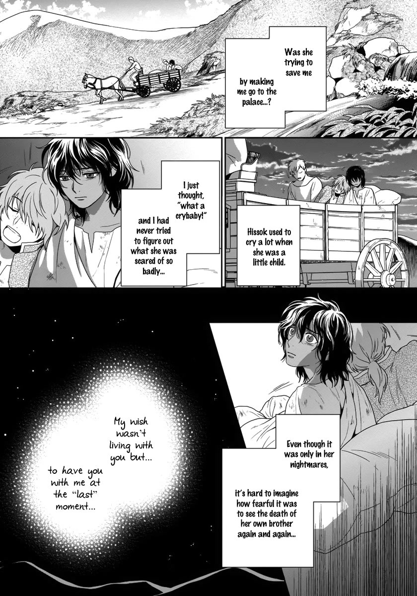 5-nin no Ou Chapter 28 page 12 - Chapter 28
