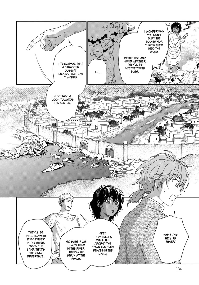 5-nin no Ou Chapter 28 page 15 - Chapter 28