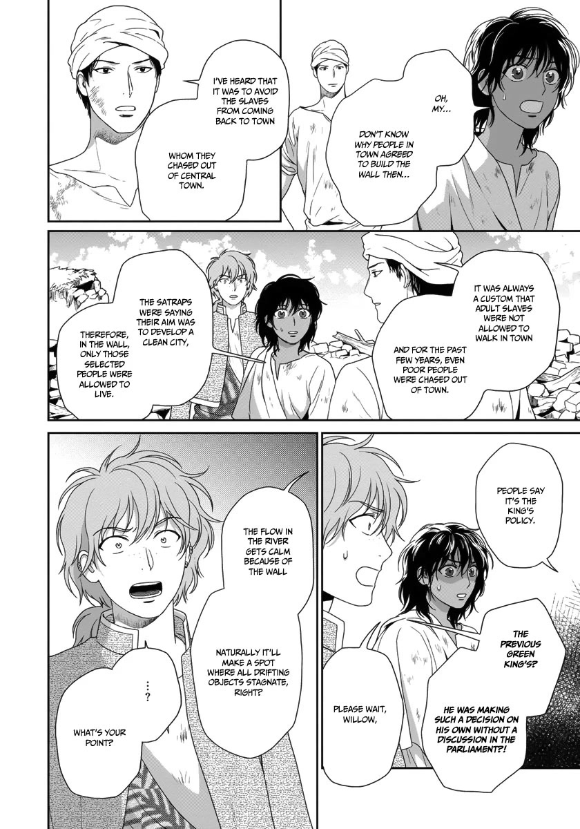 5-nin no Ou Chapter 28 page 17 - Chapter 28
