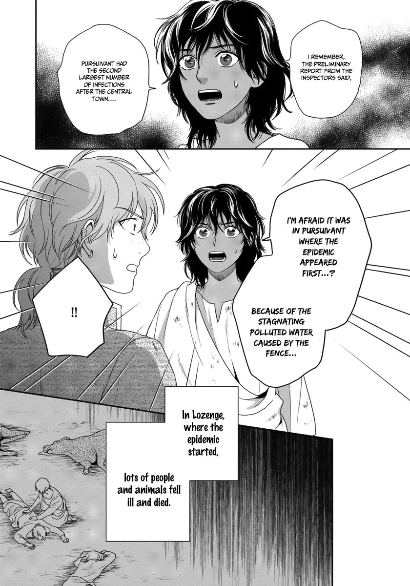 5-nin no Ou Chapter 28 page 18 - Chapter 28
