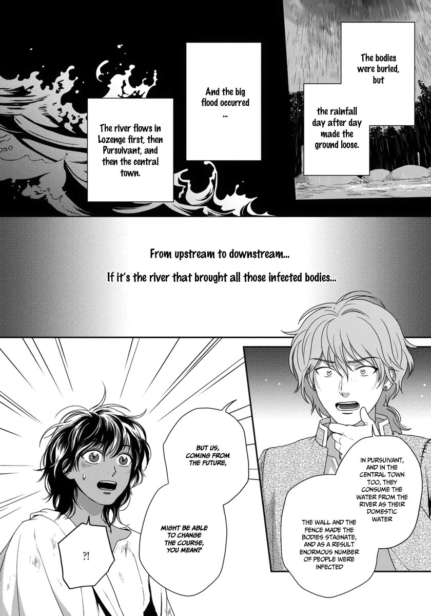 5-nin no Ou Chapter 28 page 19 - Chapter 28