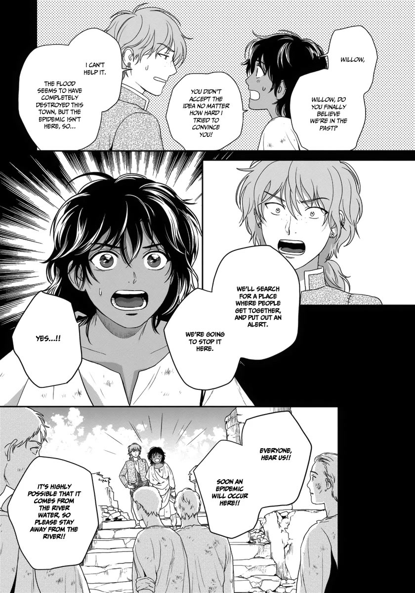5-nin no Ou Chapter 28 page 20 - Chapter 28