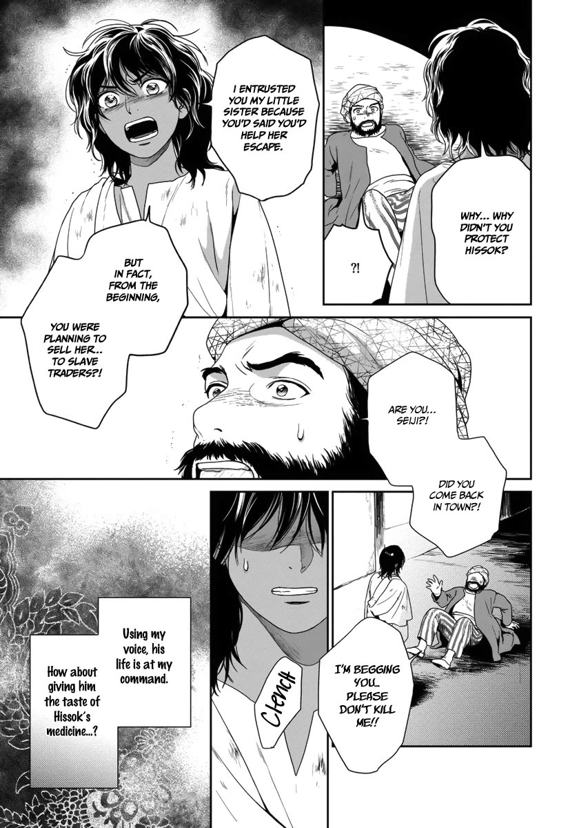 5-nin no Ou Chapter 28 page 23 - Chapter 28