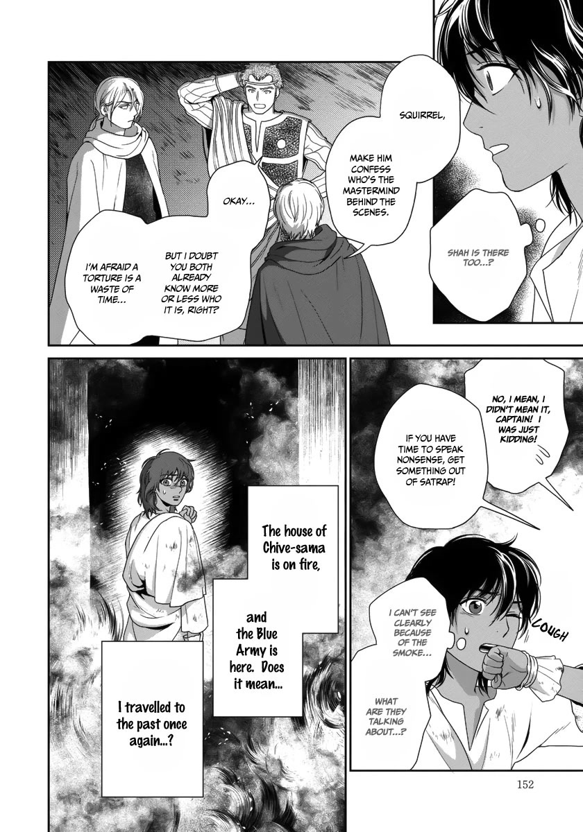 5-nin no Ou Chapter 28 page 32 - Chapter 28