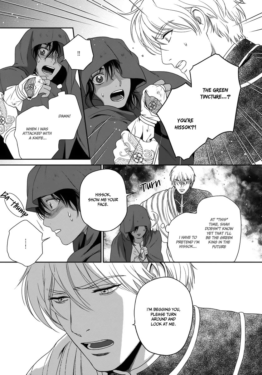 5-nin no Ou Chapter 28 page 34 - Chapter 28