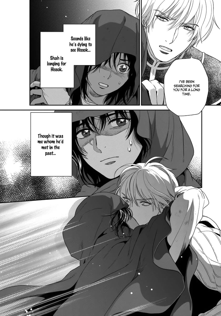 5-nin no Ou Chapter 28 page 35 - Chapter 28