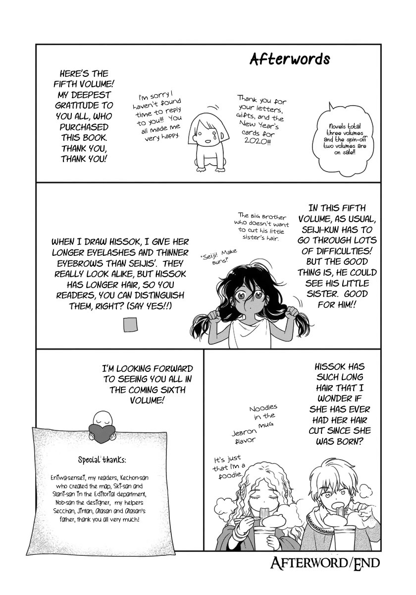 5-nin no Ou Chapter 28 page 40 - Chapter 28