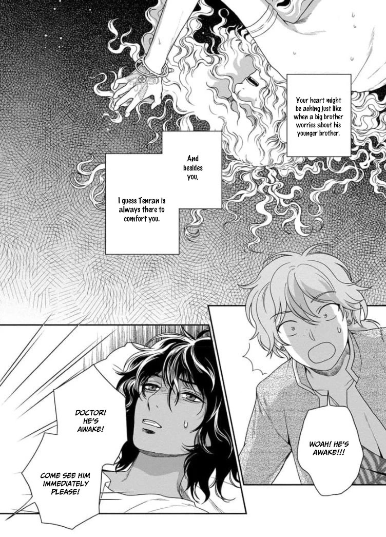 5-nin no Ou Chapter 29 page 15 - Chapter 29