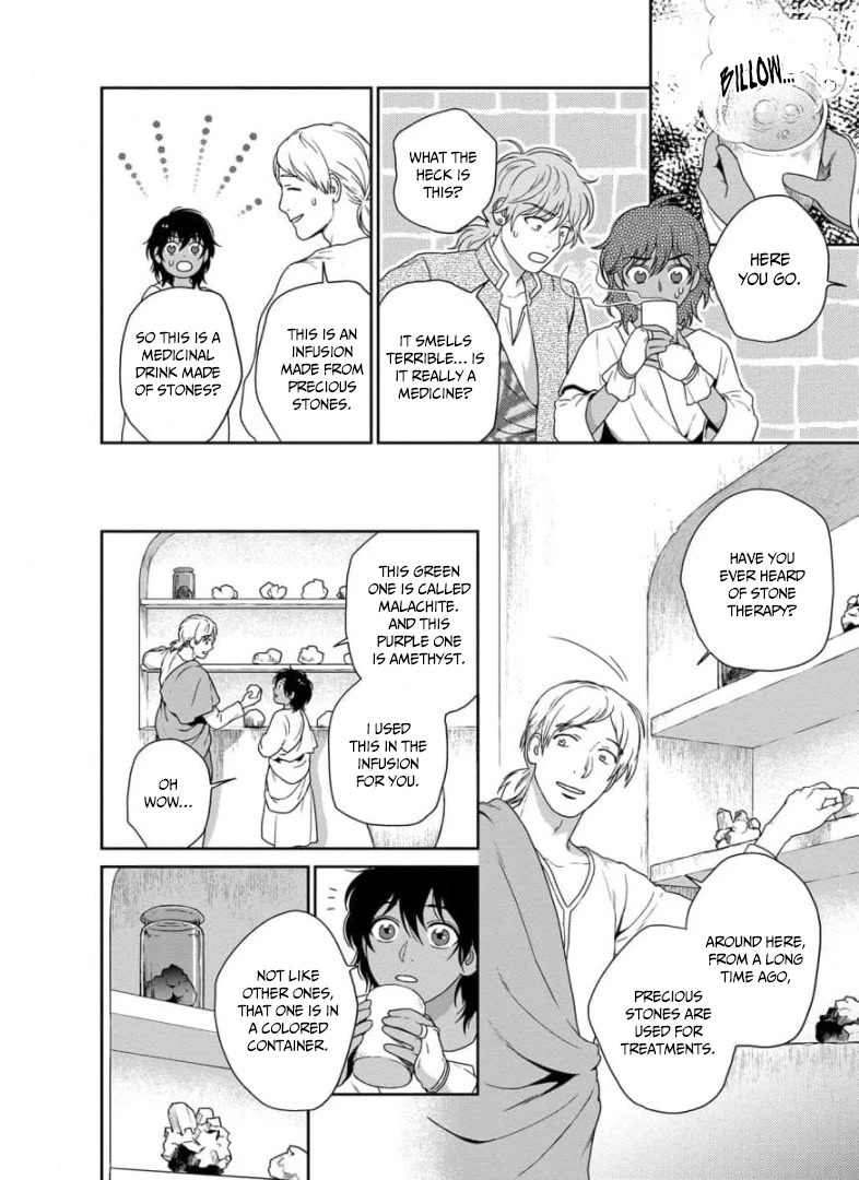 5-nin no Ou Chapter 29 page 17 - Chapter 29