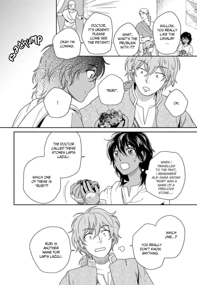 5-nin no Ou Chapter 29 page 19 - Chapter 29