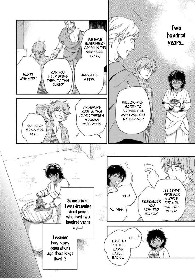 5-nin no Ou Chapter 29 page 21 - Chapter 29