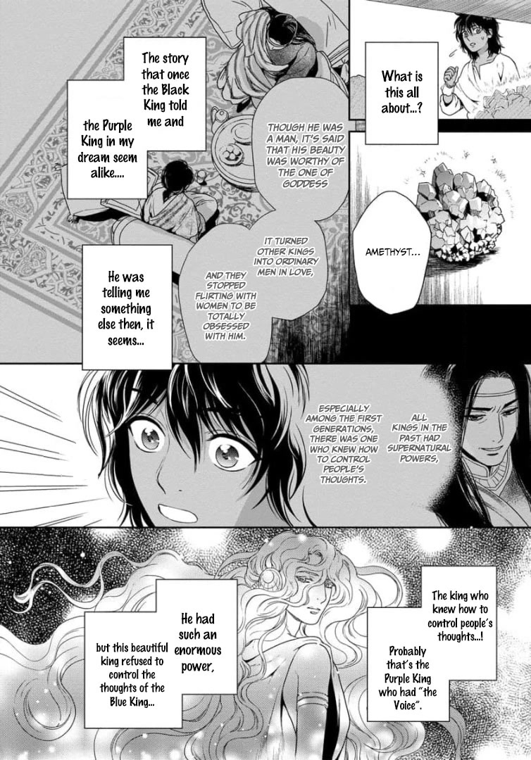 5-nin no Ou Chapter 29 page 23 - Chapter 29