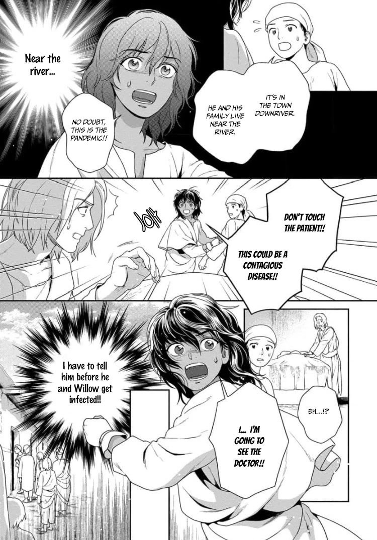 5-nin no Ou Chapter 29 page 26 - Chapter 29