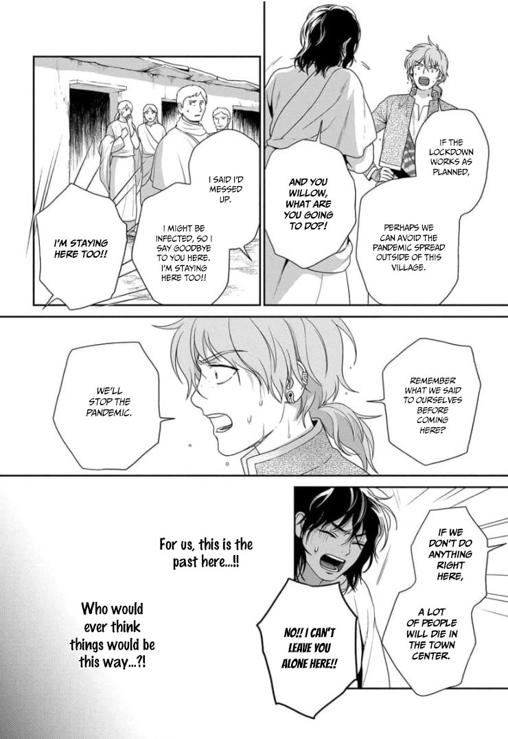 5-nin no Ou Chapter 29 page 31 - Chapter 29