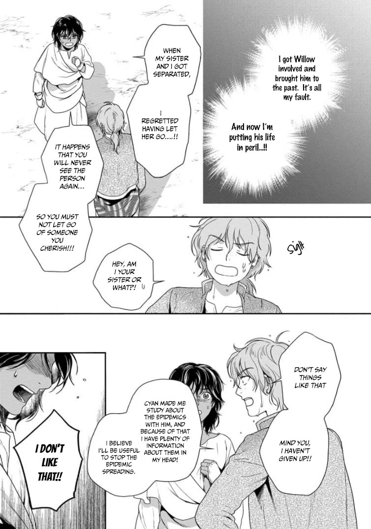 5-nin no Ou Chapter 29 page 32 - Chapter 29
