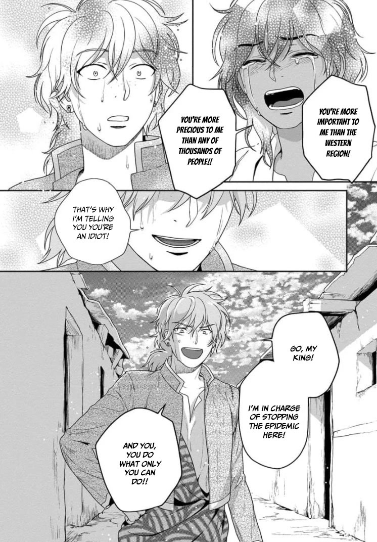 5-nin no Ou Chapter 29 page 33 - Chapter 29