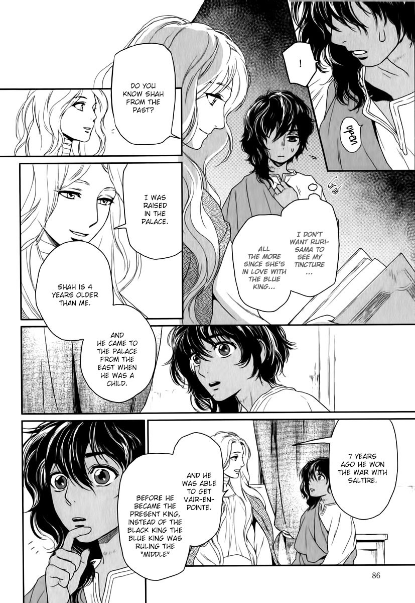 5-nin no Ou Chapter 3 page 13 - Chapter 3
