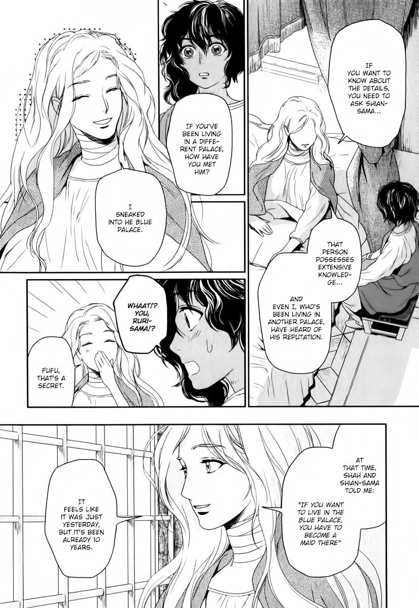 5-nin no Ou Chapter 3 page 15 - Chapter 3