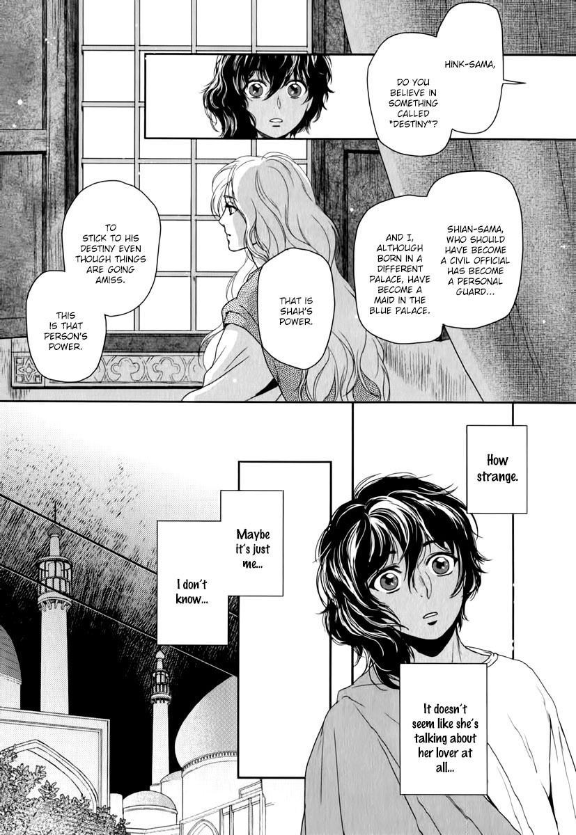 5-nin no Ou Chapter 3 page 16 - Chapter 3