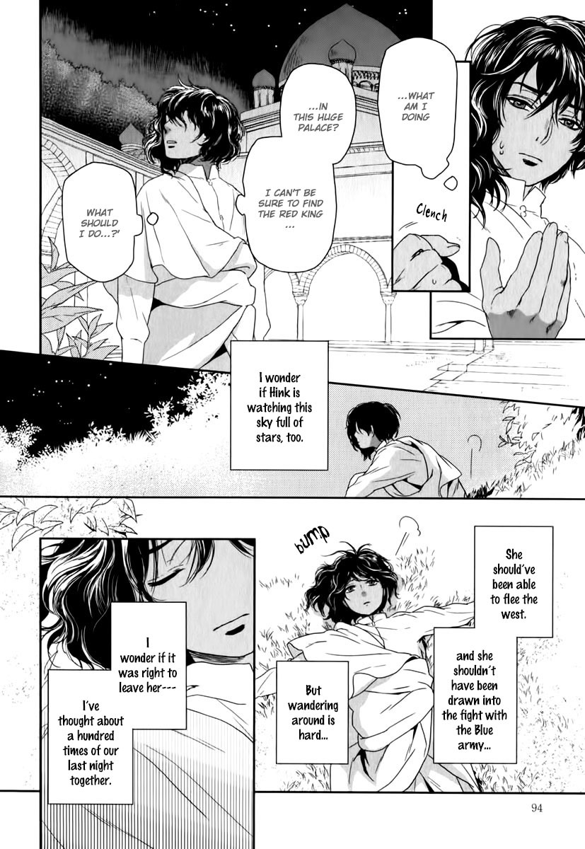 5-nin no Ou Chapter 3 page 21 - Chapter 3