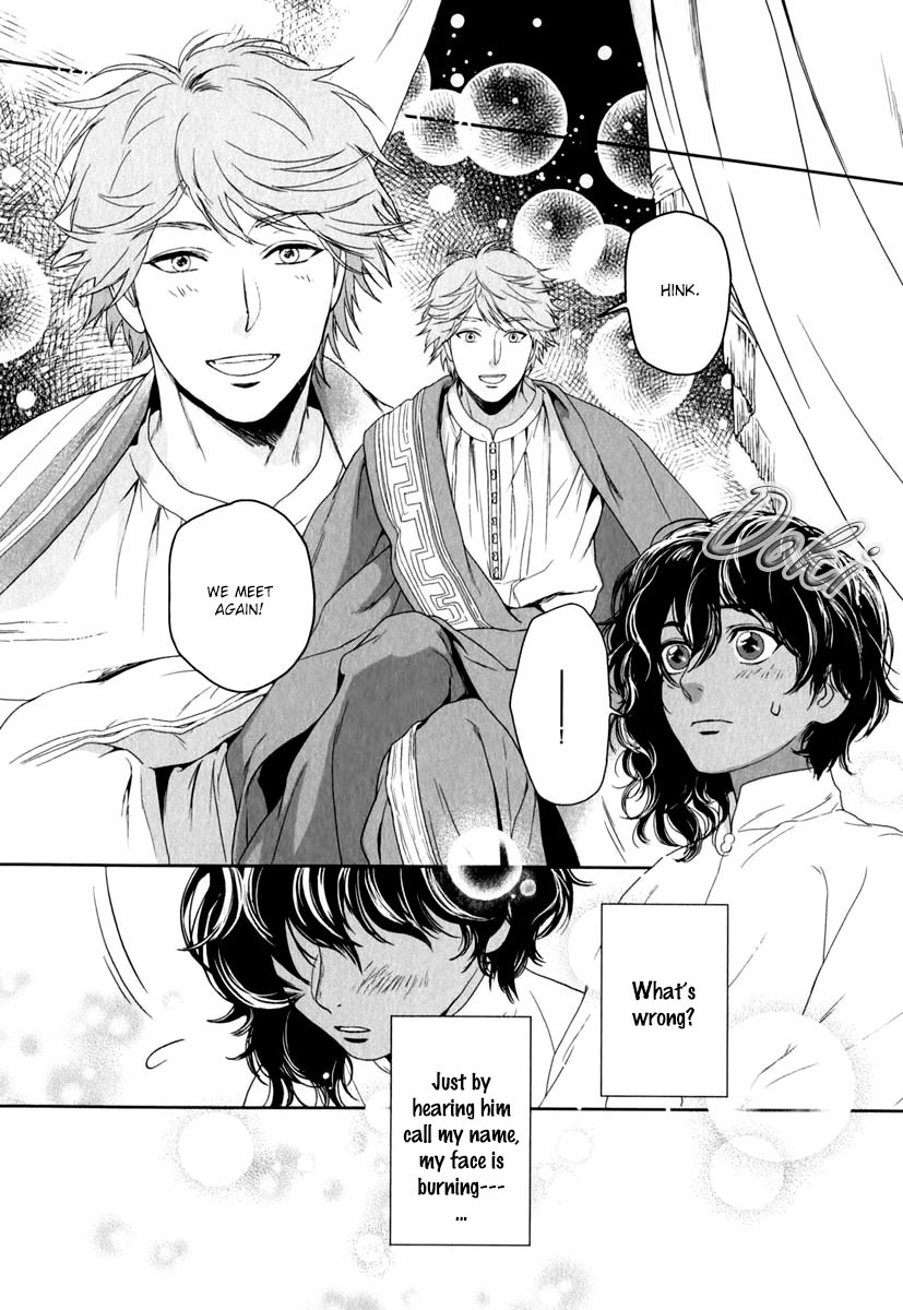 5-nin no Ou Chapter 3 page 39 - Chapter 3