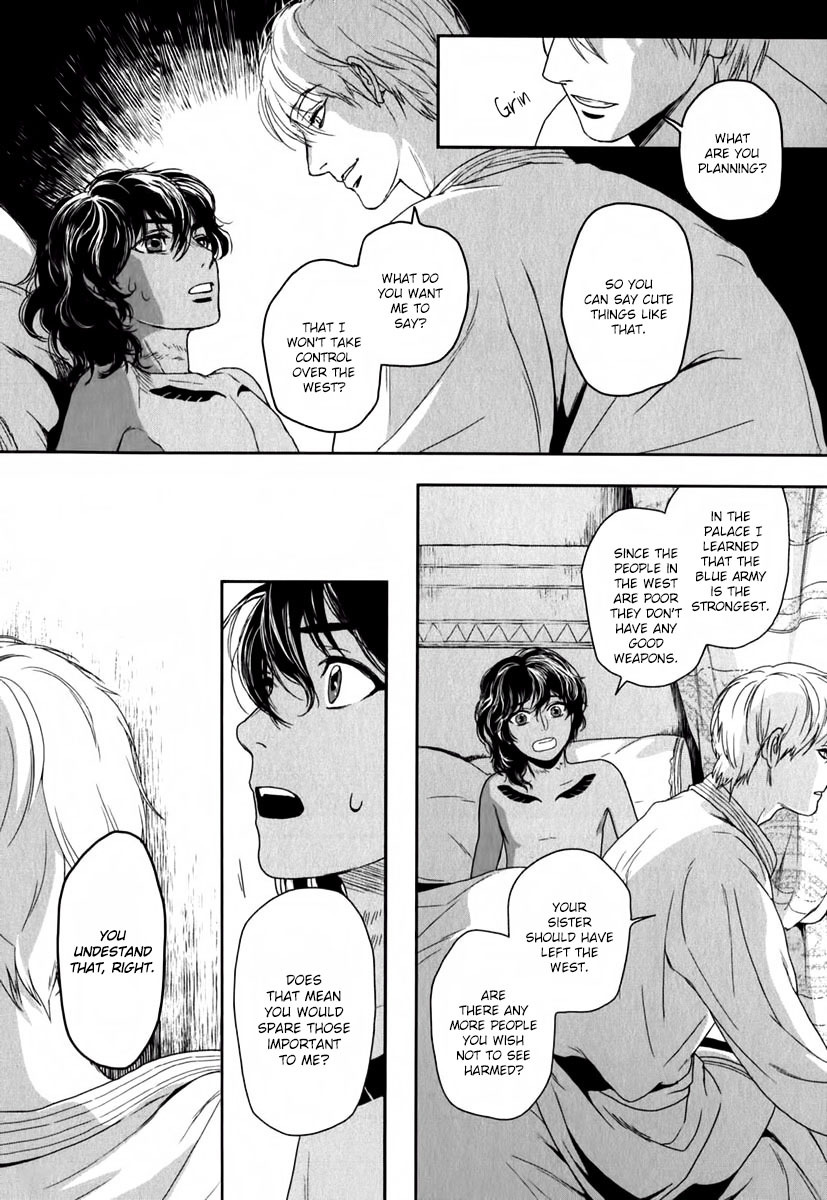 5-nin no Ou Chapter 3 page 9 - Chapter 3
