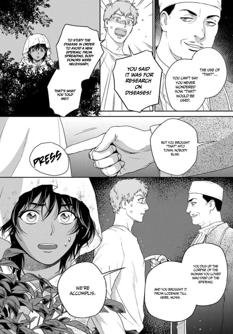 5-nin no Ou Chapter 30 page 10 - Chapter 30