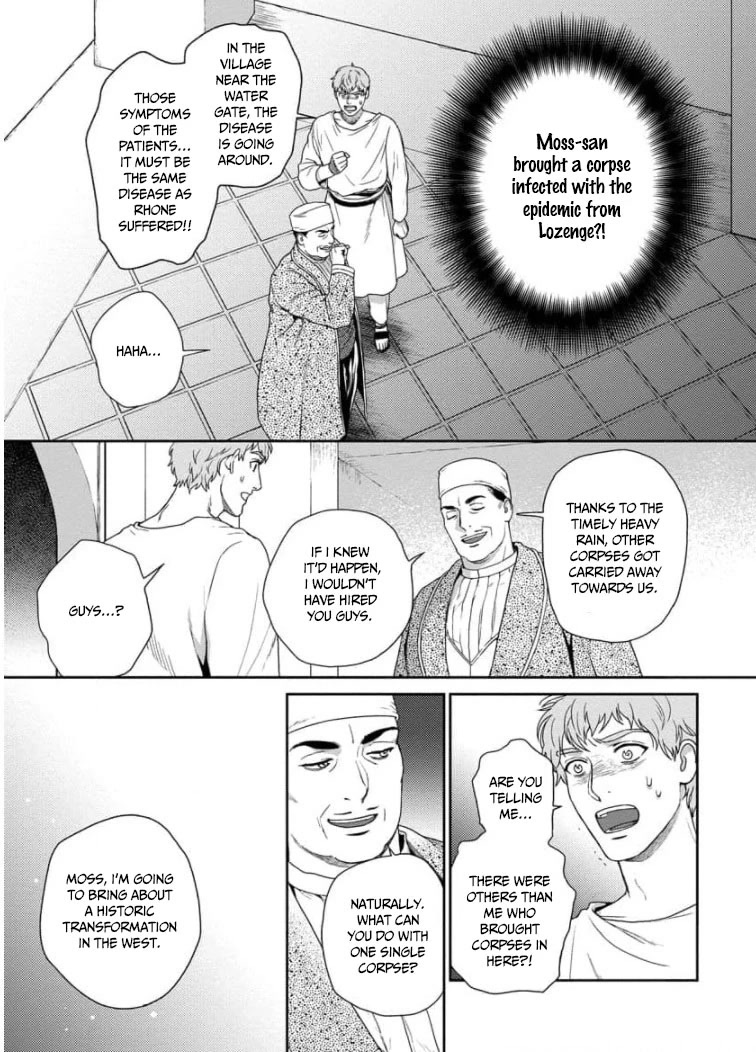 5-nin no Ou Chapter 30 page 11 - Chapter 30