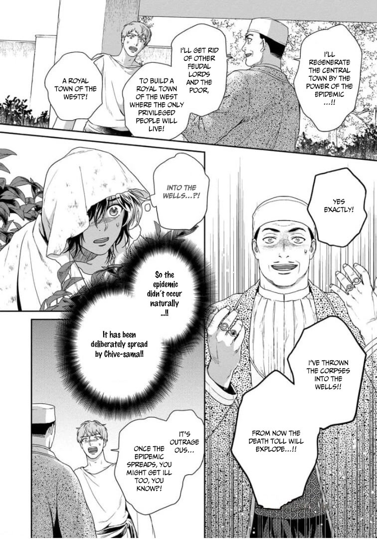 5-nin no Ou Chapter 30 page 12 - Chapter 30