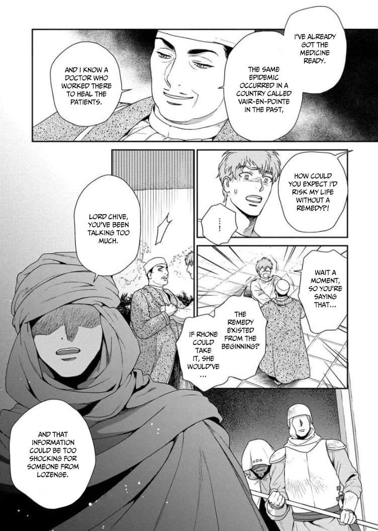 5-nin no Ou Chapter 30 page 13 - Chapter 30