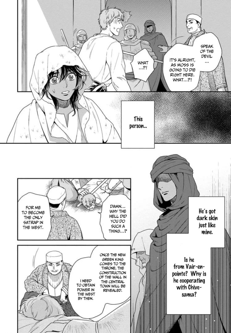 5-nin no Ou Chapter 30 page 14 - Chapter 30