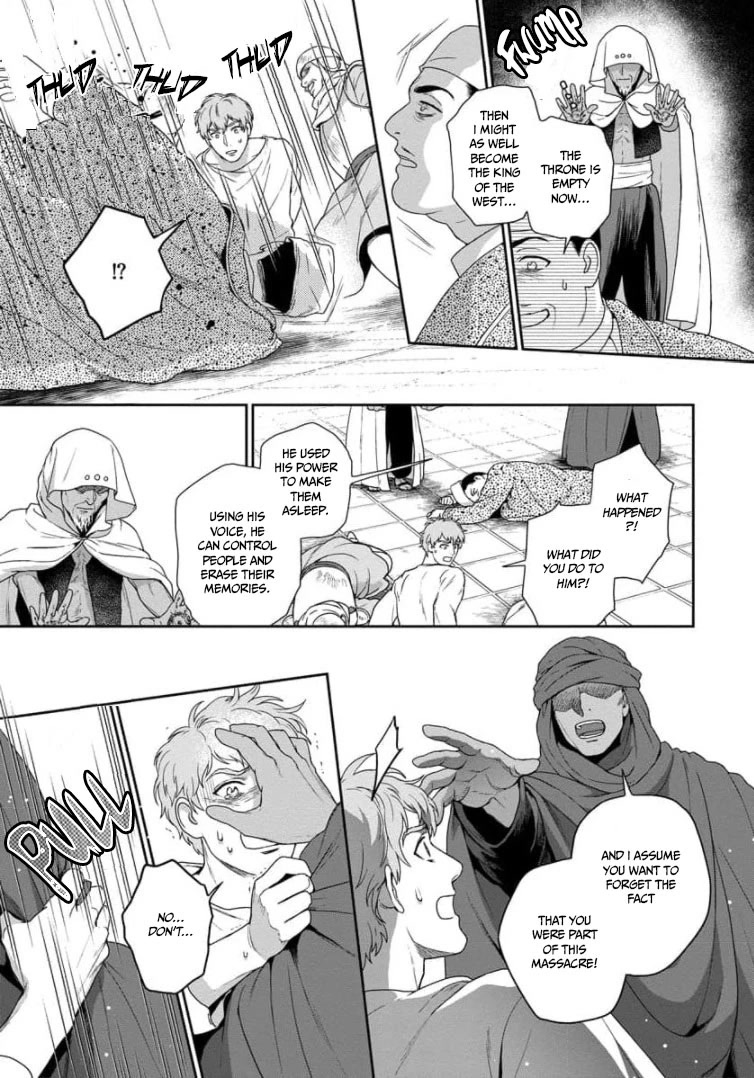 5-nin no Ou Chapter 30 page 15 - Chapter 30