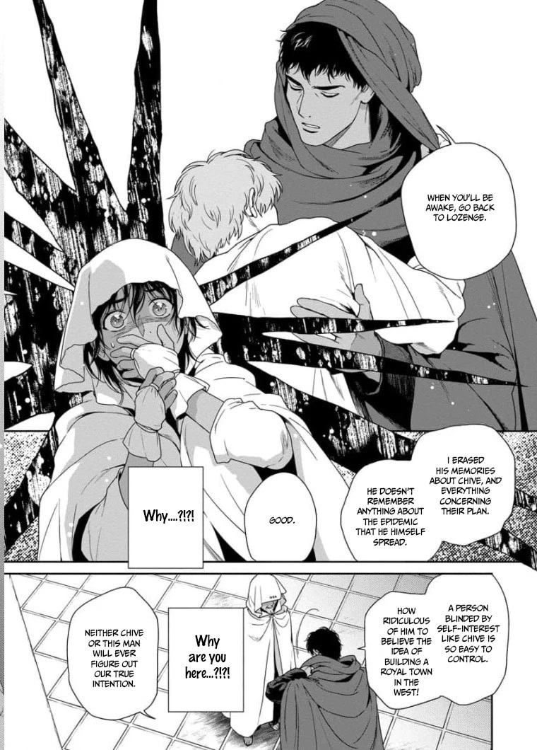5-nin no Ou Chapter 30 page 16 - Chapter 30